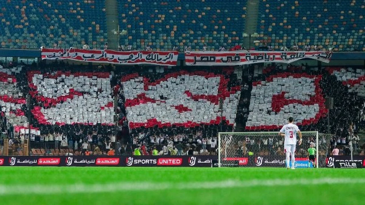 خريطة وتعليمات دخول الجماهير إياب الزمالك وبلوزداد